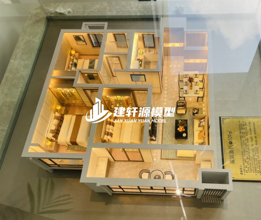 榕江地产户型模型制作